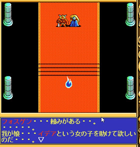 悪のRPG 毀 パソコンゲーム 今PC-9801 3.5インチソフト 悪のRPG 毀(き)というゲームに